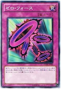 [遊戯王]フォース(プロモ) 極美品 Amazon.co.jp: 遊戯王カード ライトローミディアム DIMENSION